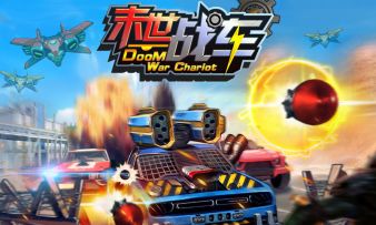 末世战车新手教程：战车合成升级视频演示