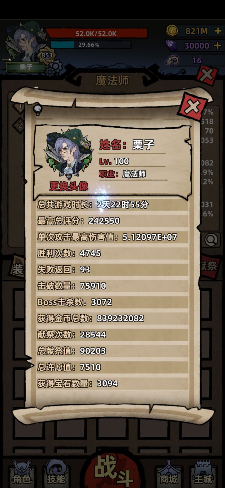 没啥好纪念的截图
