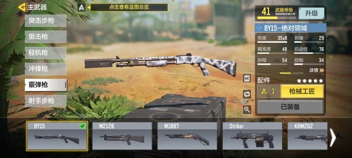 标题截图