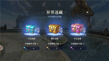 时空之外的世界 《镇魔曲》手游团队开荒突入“至高天界”