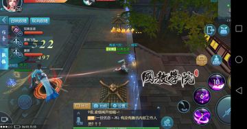 并肩作战《择天记》魔族七杀攻略方法