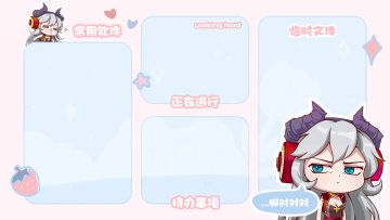 《魔镜物语》萌萌可爱的海螺子壁纸，快来领走吧！！