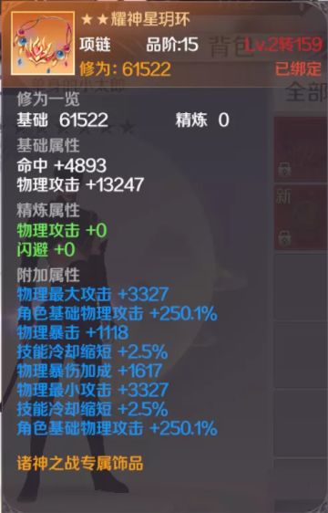 【诸神之战】第九届诸神之战来袭，全服热血PK！