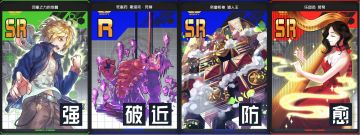 【配卡攻略】13 - S段以下参考卡组