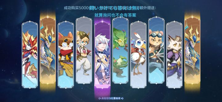 舒服了,一次两只次元龙截图