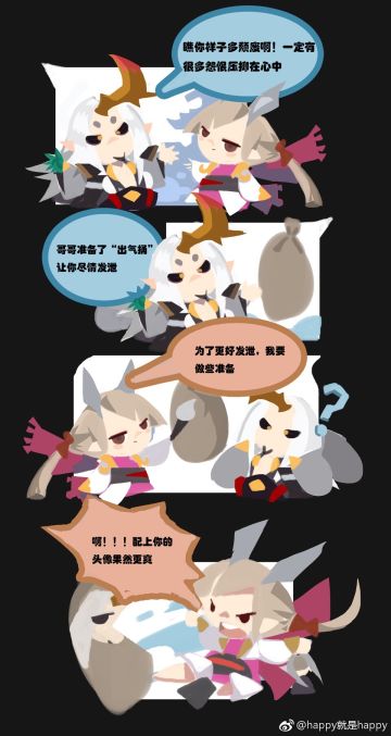 【长安同人绘】来围观！脑洞大触，激情创作