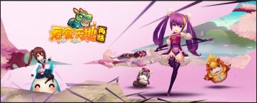 《吞食天地：再临》，纯正吞食天地归来！