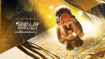 【阴阳师：百闻牌】「“四相琉璃”式神聚首·独眼小僧」