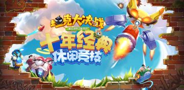 【活动】倒！计！时！距离开火只有2天啦！送祝福赢好礼！