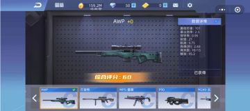 【狙击攻略】追枪法练习详解