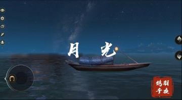 误会误会，打开秦迷尘封的心扉