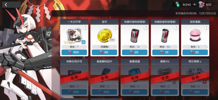 我应该是最惨的了截图