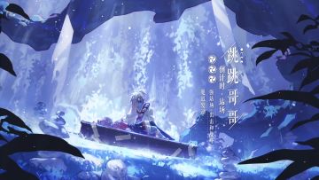 【阴阳师：百闻牌】式神介绍 |【跳跳哥哥】自带装备棺材进入对局，会有什么“下场”？