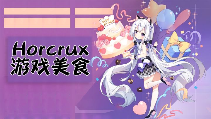 【魂姬の午餐时间】没有人能抵挡白毛的诱惑www截图