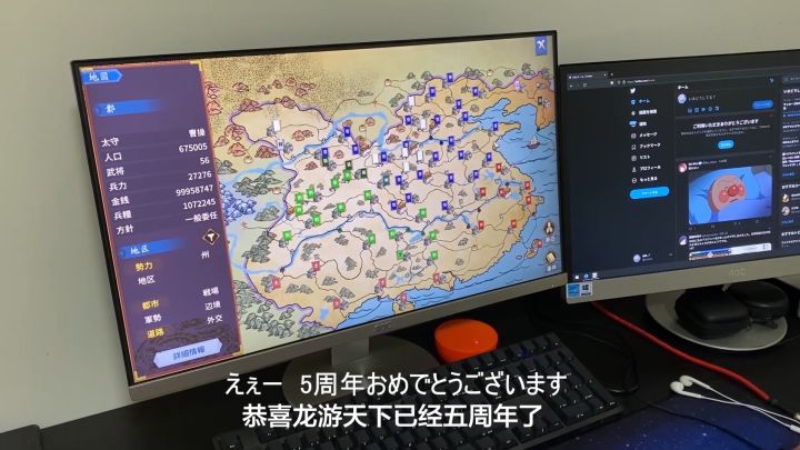 【五周年庆】“我与龙游的五年”祝福视频有奖征集活动!截图