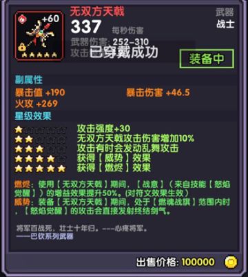 【火神战】我还是那个暴毙的少年。适用于2020.10.24版本火神战攻略