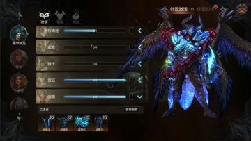 【活动】拉结尔时装大赏：深渊使者