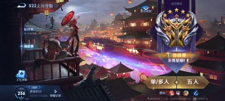 这也太难了吧截图