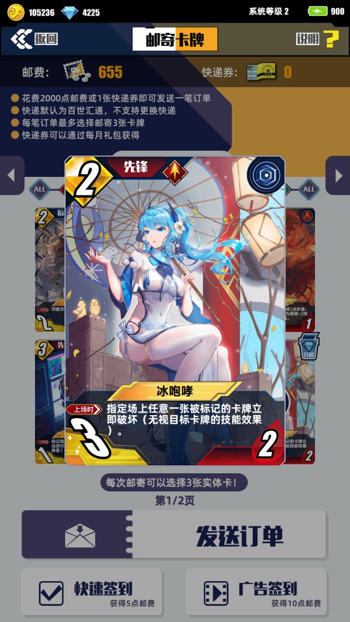 出货了,虽然只是1%截图