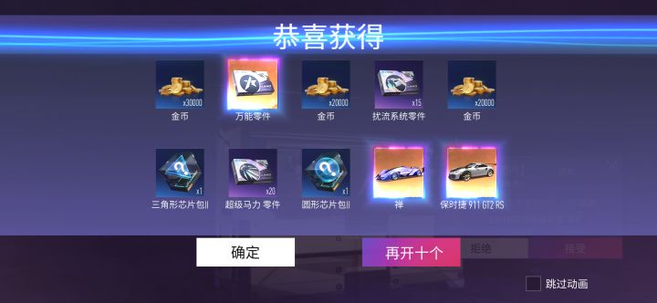 大伙看看这波怎么样?截图