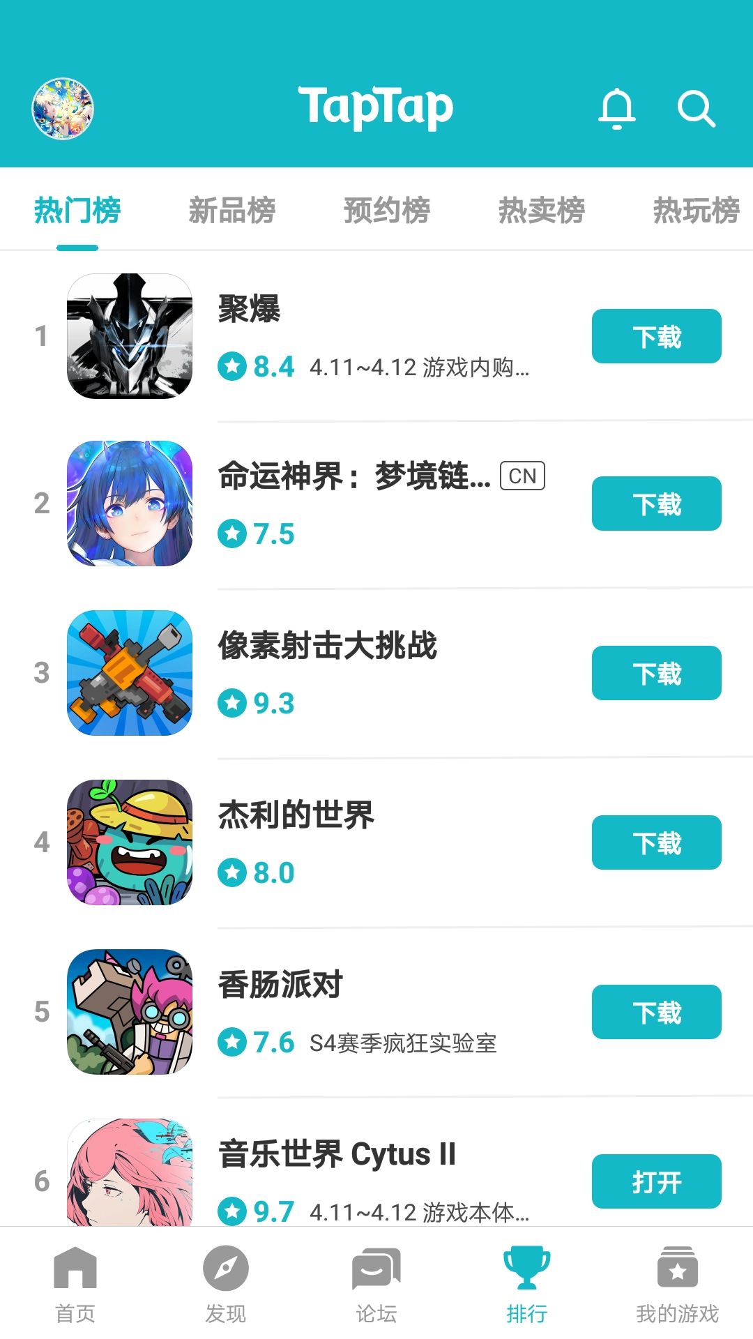 TapTap