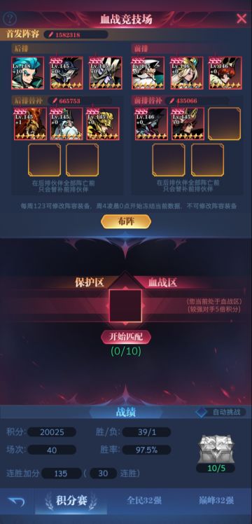 0转血战玩法杂谈