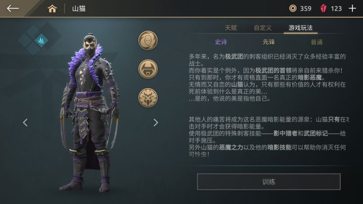 山猫更新了!截图
