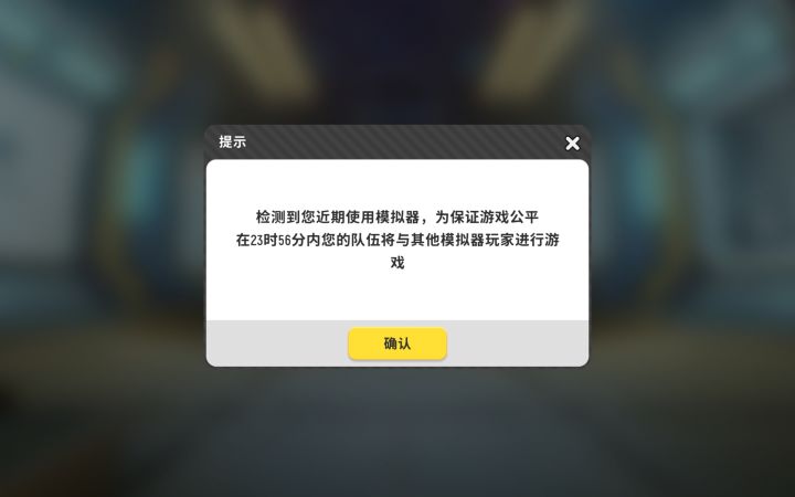 华为平板变成过检模拟器了？截图