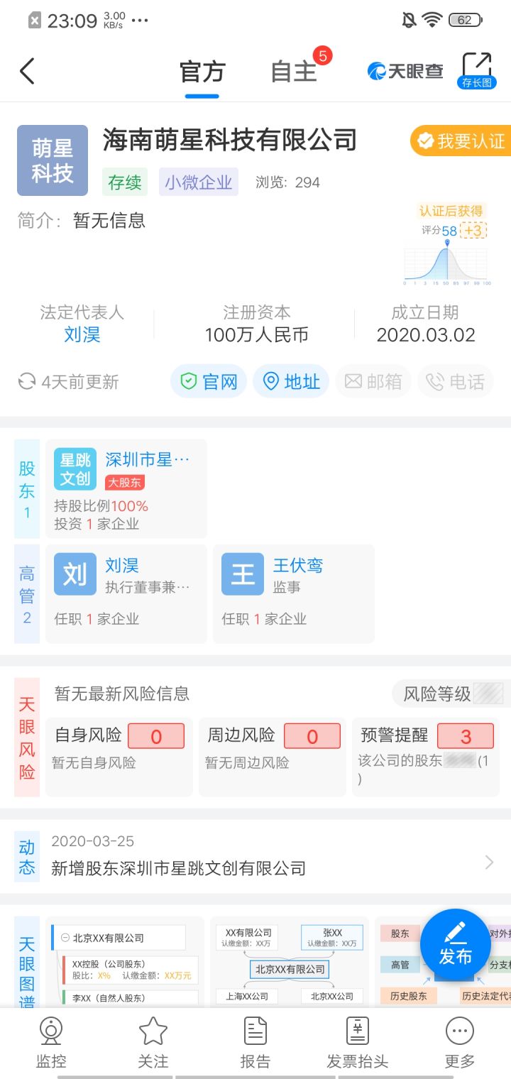 为什么我支持黑这个游戏。截图
