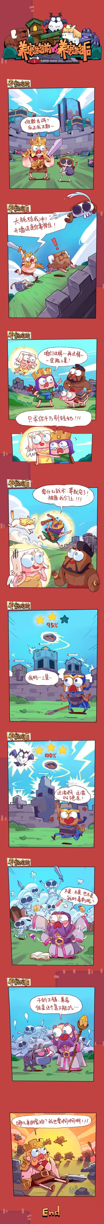 部落宠物，“宠”力十足~