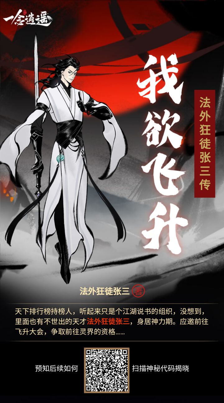 诚信互点截图