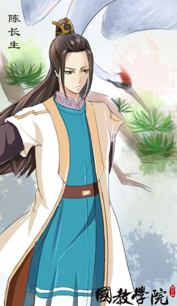 陈长生夺剑下山霸气全开