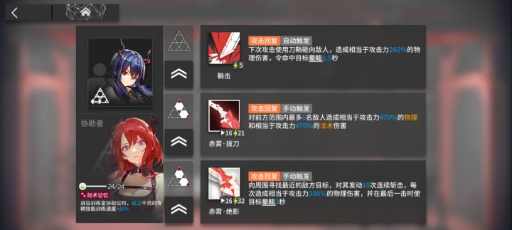大佬们,先专那个啊截图