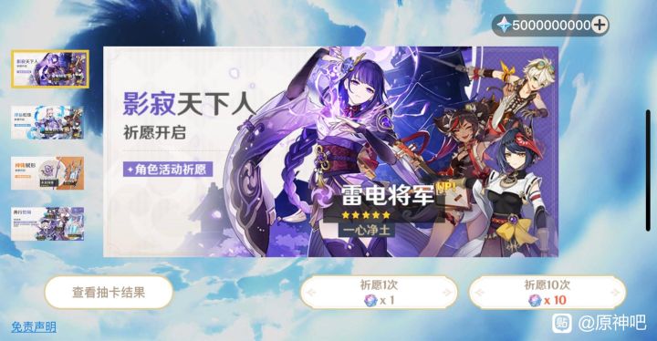 准备了五十亿原石截图