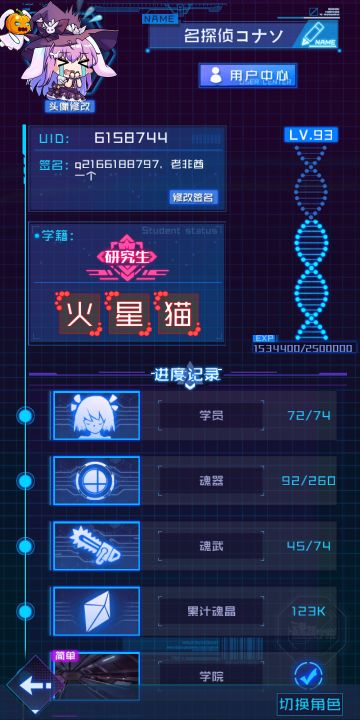 平民噩梦4-10三星打法