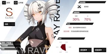 「新手养成系列」构造体属性大全&简单意识搭配[元素篇]