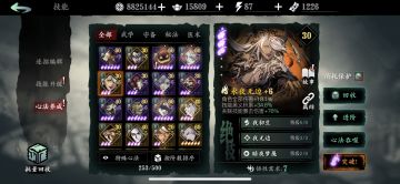 心法进阶材料掉落率