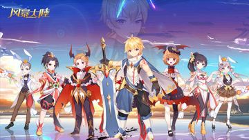 《风暴大陆》首次曝光，Q萌坐骑提前亮相