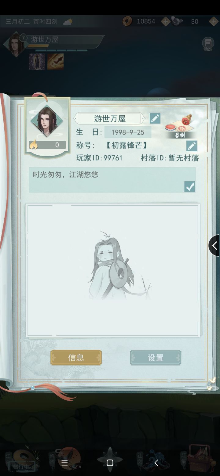 hi boy截图
