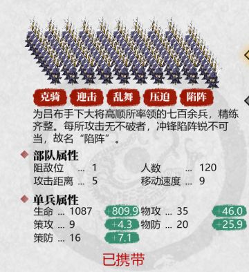 你逼我放大招✔第三弹【枪将攻略】万人敌的正确用法