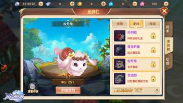 这个坐骑能玩一年！盘点《风色世界》中最难获得的坐骑