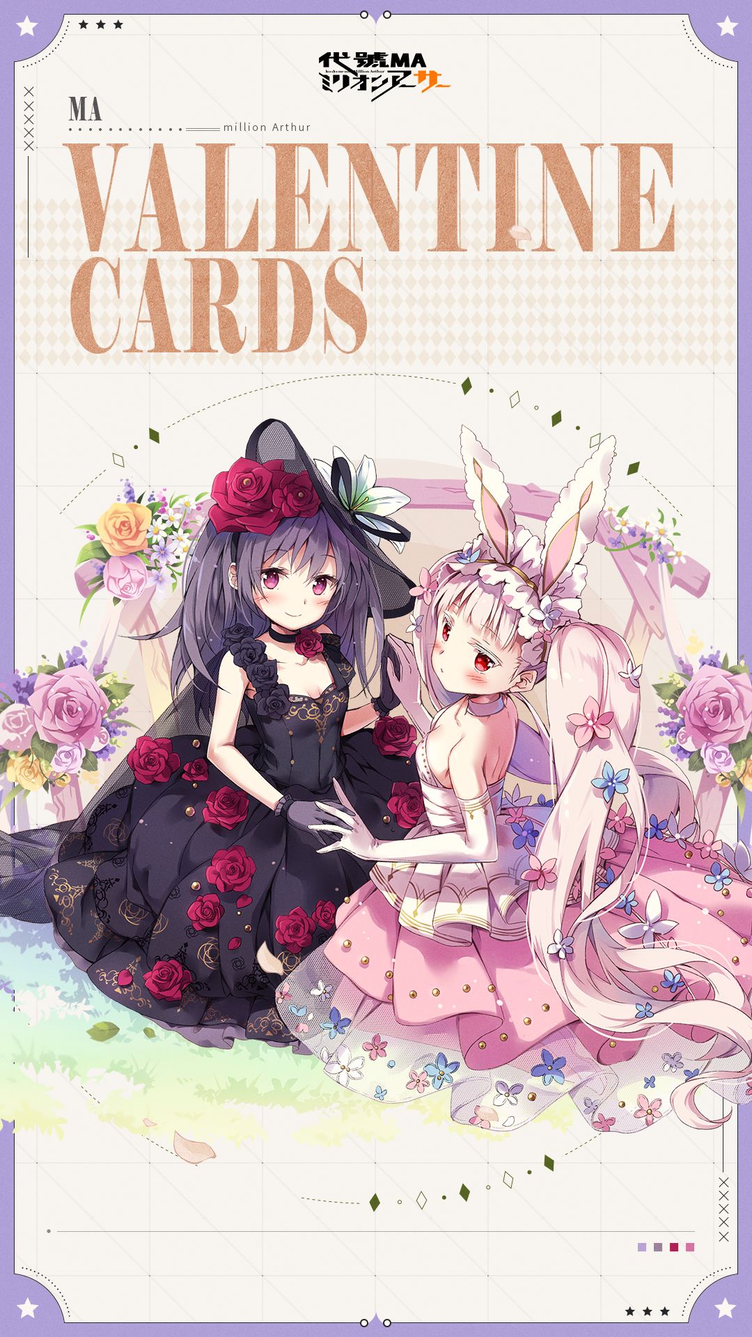 （已开奖）（福利活动）甜蜜暗语♥Happy Valentine's Day！截图