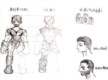 T3角色设计：奥利弗