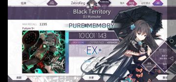 Black Territory FTR 9+ PM(-52)!!!