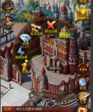 [攻略]建筑揭秘——建设与升级建筑才能保证收益最大化