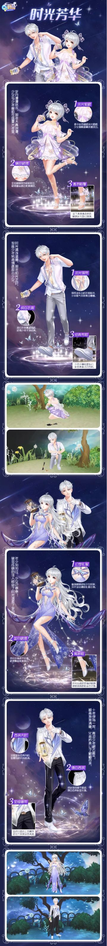 星语臻品 | 倾城时光，刹那芳华，青梅竹马一不小心就到白头啦