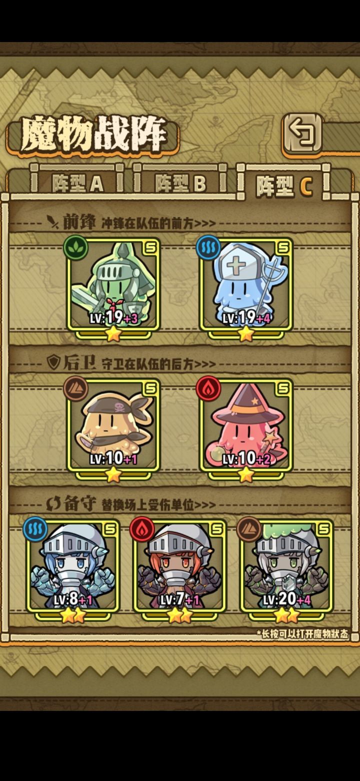 幼儿园和主力军(⑅˃◡˂⑅)截图