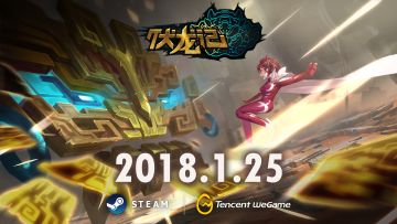 PC版上线时间确定！