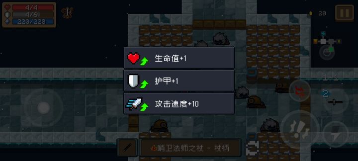 这是哪个机制截图