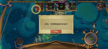 萌新一看就能懂的新手教程简化